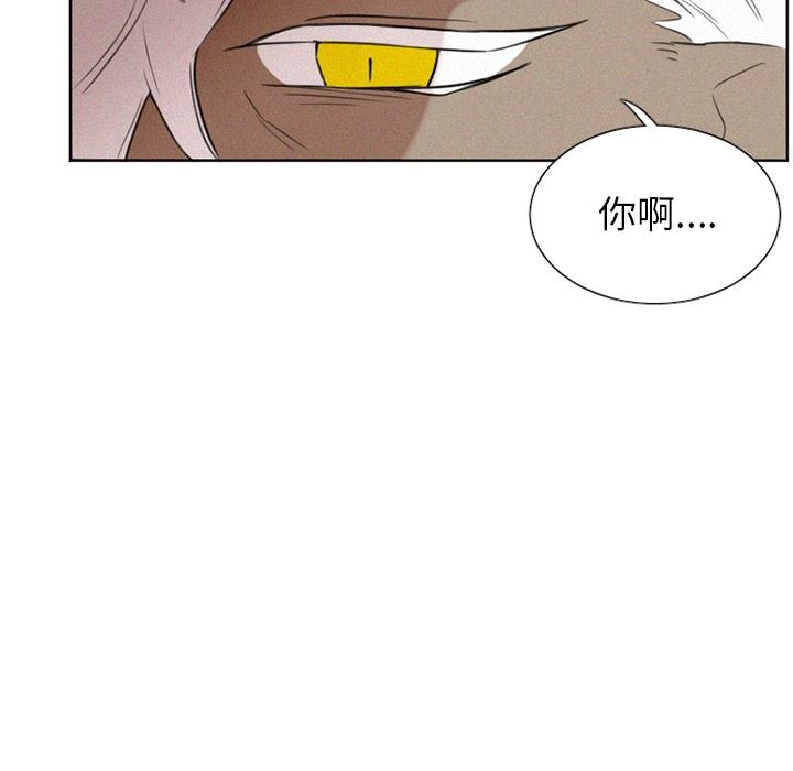 [韩国漫画] 魔界育儿日记 BL,剧情向#[38P]-22