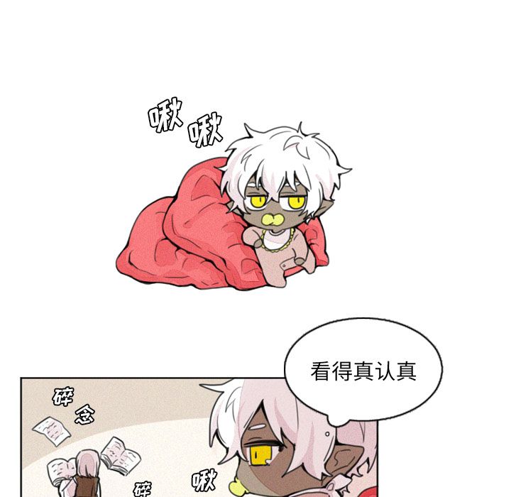 [韩国漫画] 魔界育儿日记 BL,剧情向#[39P]-11