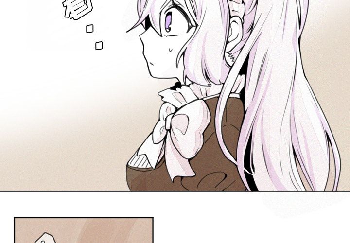 [韩国漫画] 魔界育儿日记 BL,剧情向#[39P]-2