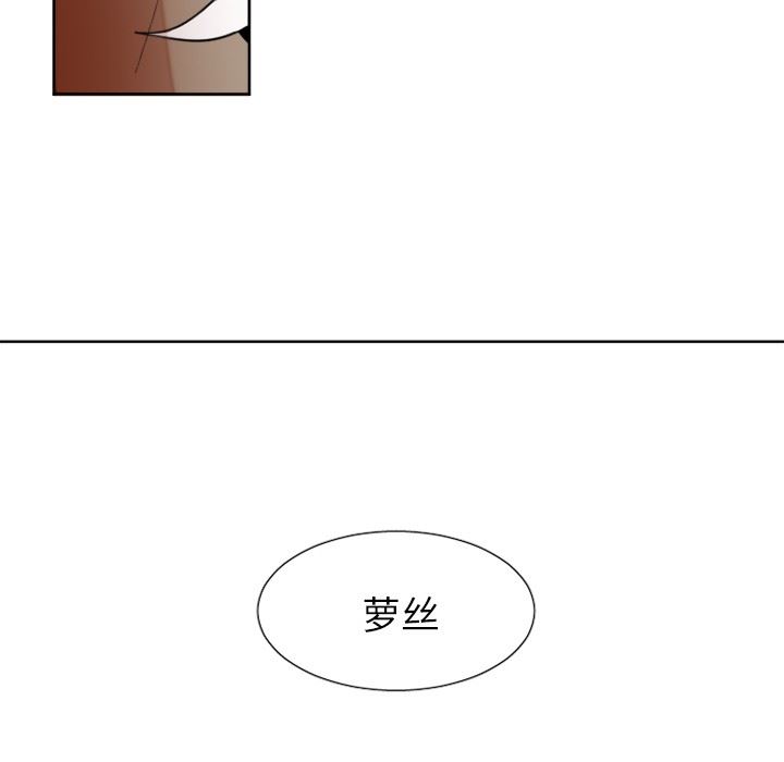 [韩国漫画] 魔界育儿日记 BL,剧情向#[42P]-18