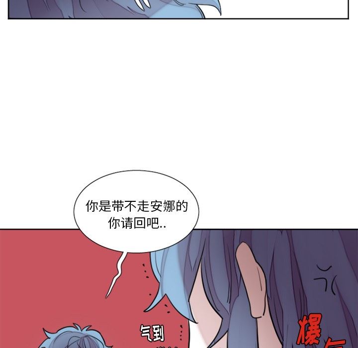 [韩国漫画] 魔界育儿日记 BL,剧情向#[42P]-30