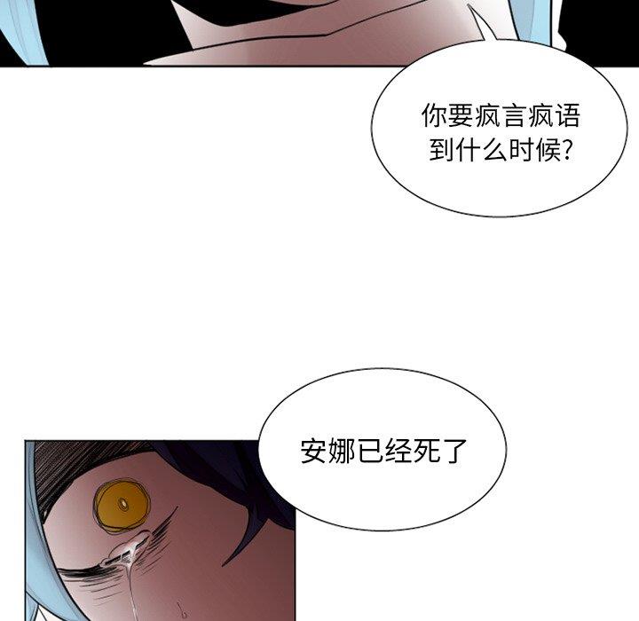 [韩国漫画] 魔界育儿日记 BL,剧情向#[37P]-12