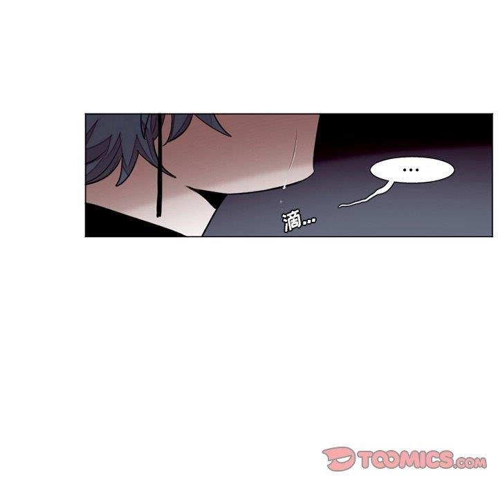 [韩国漫画] 魔界育儿日记 BL,剧情向#[37P]-15