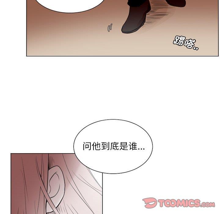 [韩国漫画] 魔界育儿日记 BL,剧情向#[37P]-19