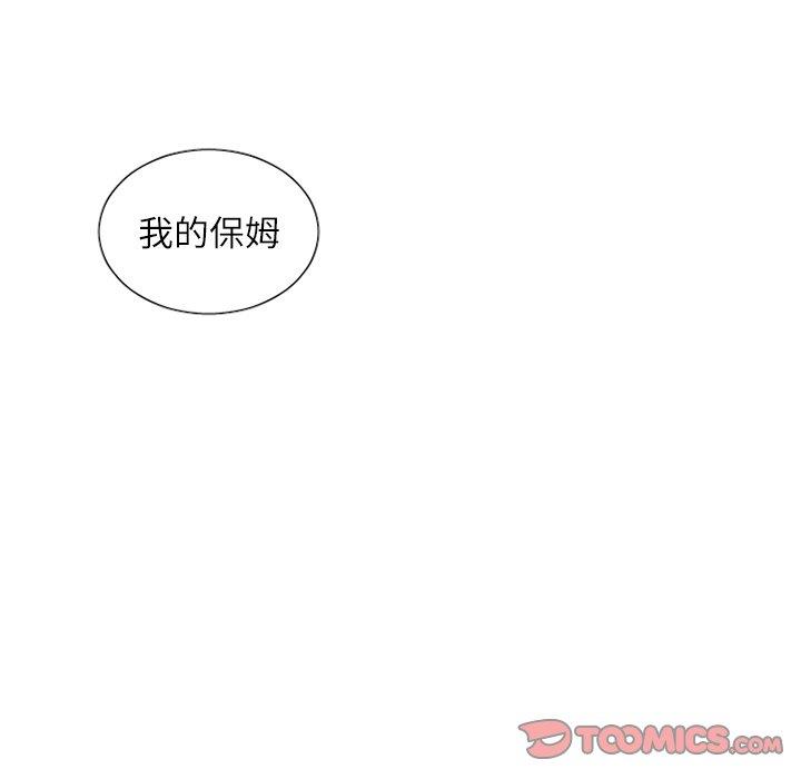 [韩国漫画] 魔界育儿日记 BL,剧情向#[37P]-31