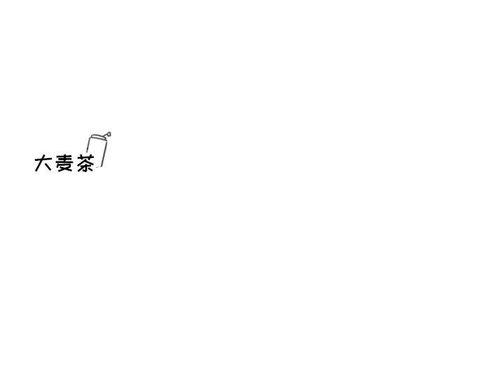 [韩国漫画] 魔界育儿日记 BL,剧情向#[42P]-42