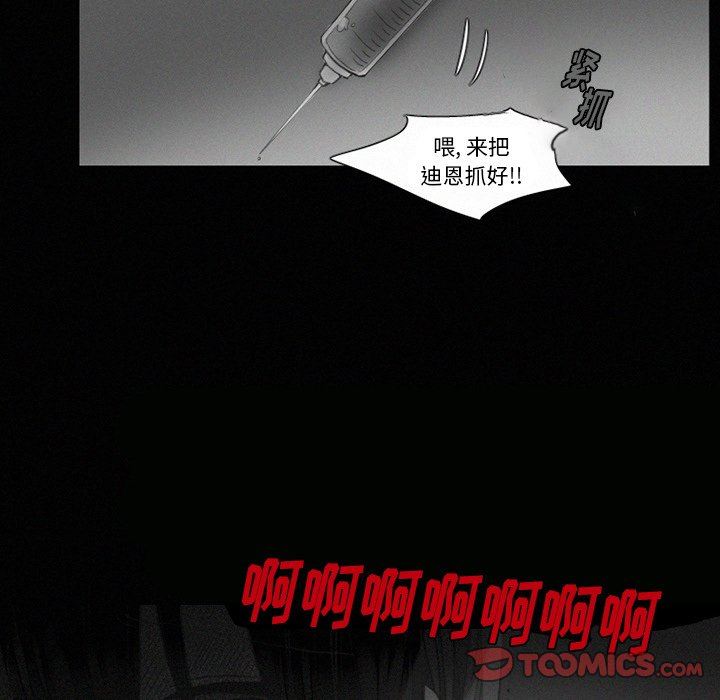 [韩国漫画] 魔界育儿日记 BL,剧情向#[54P]-39