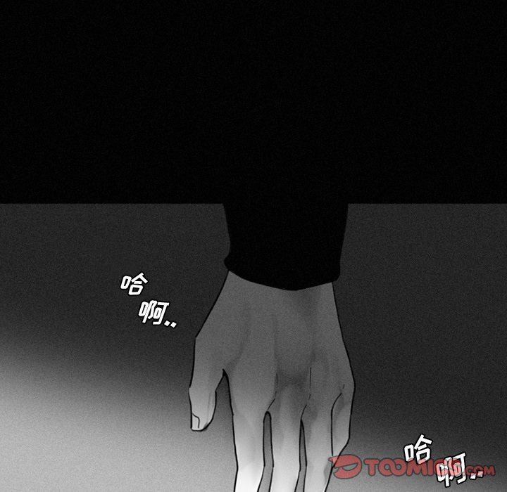 [韩国漫画] 魔界育儿日记 BL,剧情向#[56P]-25