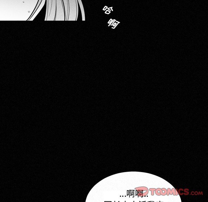 [韩国漫画] 魔界育儿日记 BL,剧情向#[56P]-29