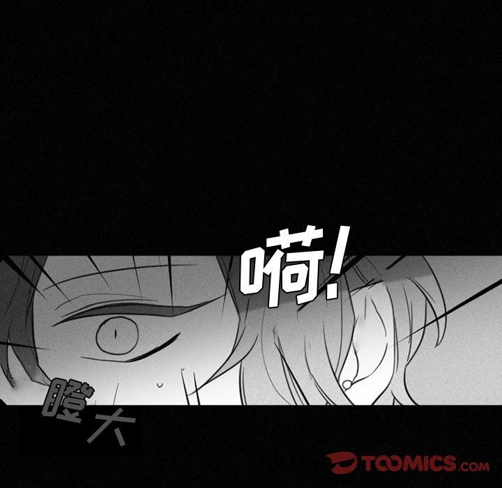 [韩国漫画] 魔界育儿日记 BL,剧情向#[56P]-43