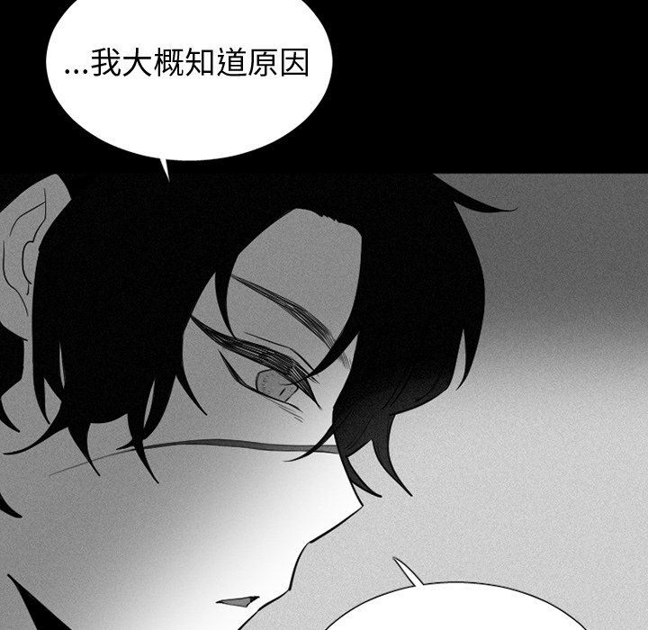 [韩国漫画] 魔界育儿日记 BL,剧情向#[55P]-30