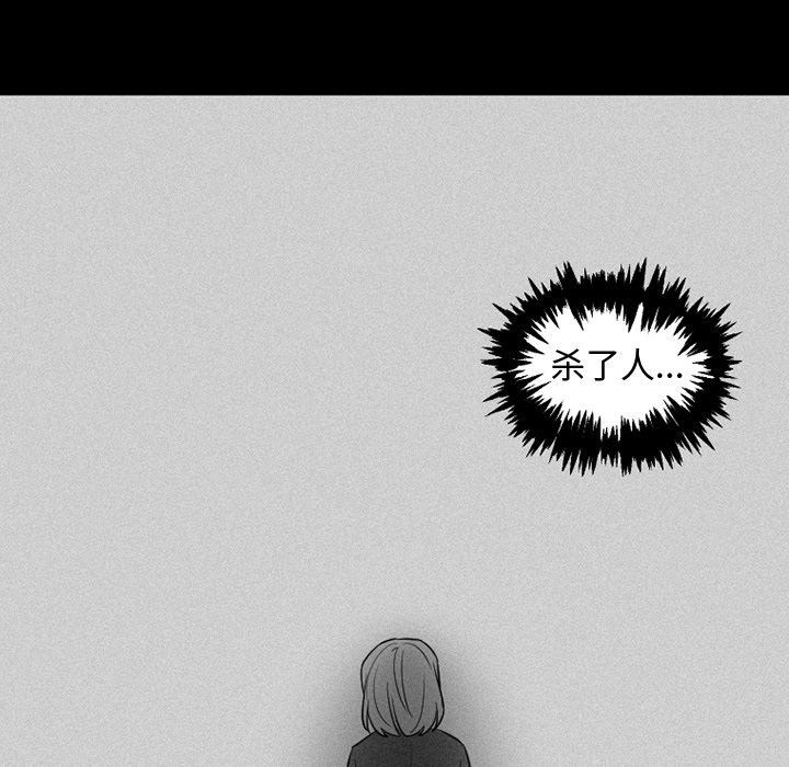 [韩国漫画] 魔界育儿日记 BL,剧情向#[55P]-44