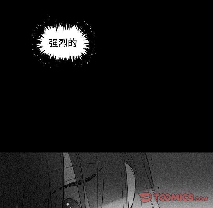 [韩国漫画] 魔界育儿日记 BL,剧情向#[55P]-49