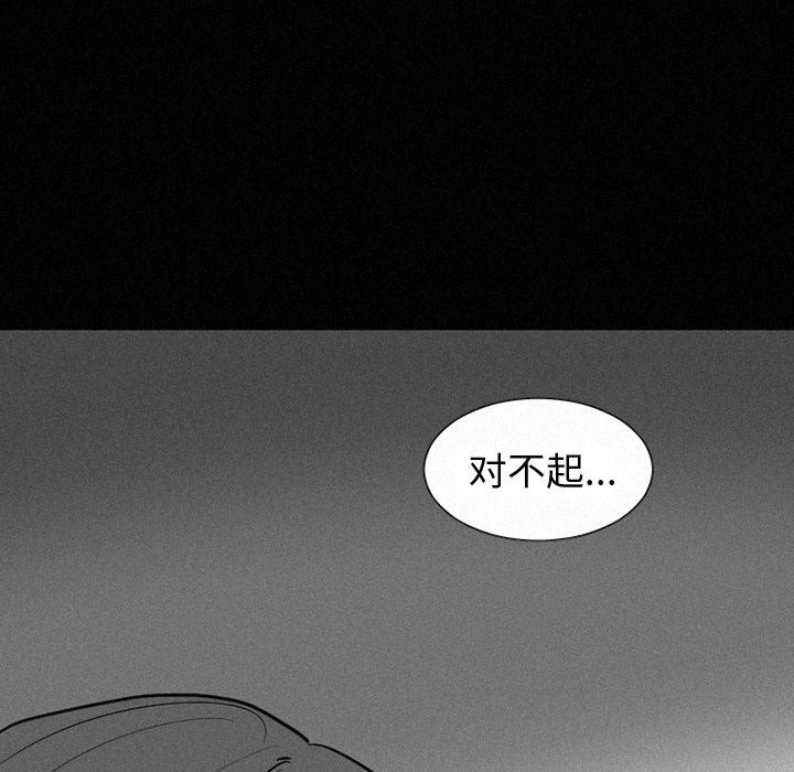 [韩国漫画] 魔界育儿日记 BL,剧情向#[56P]-14