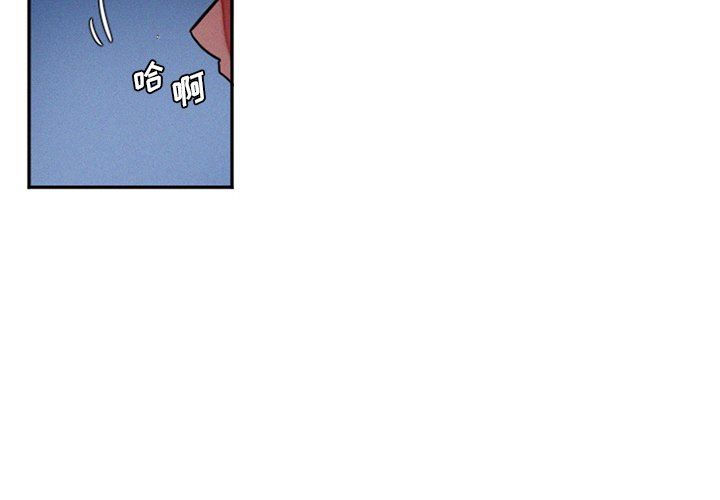 [韩国漫画] 魔界育儿日记 BL,剧情向#[58P]-4