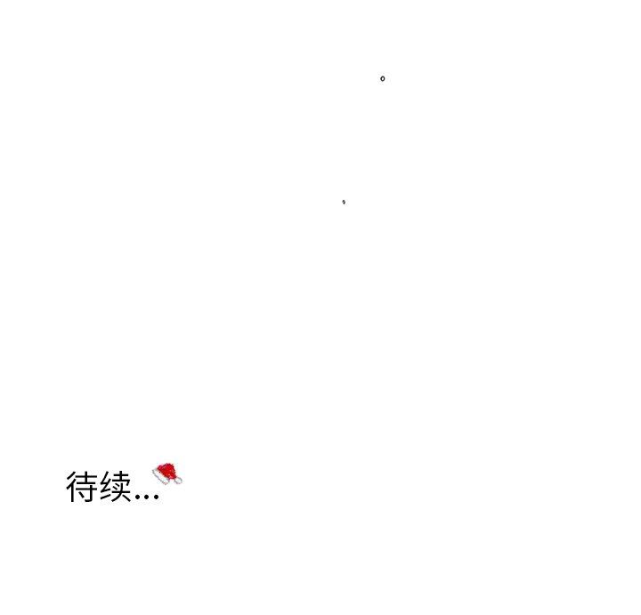 [韩国漫画] 魔界育儿日记 BL,剧情向#[58P]-58