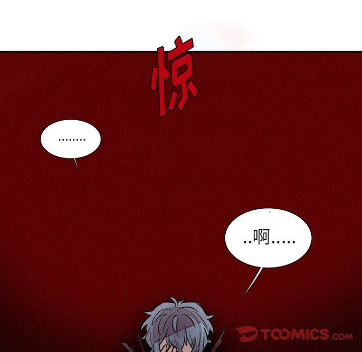 [韩国漫画] 魔界育儿日记 BL,剧情向#[63P]-14