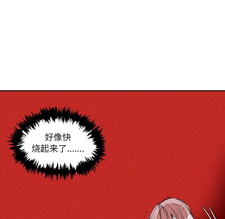 [韩国漫画] 魔界育儿日记 BL,剧情向#[63P]-21