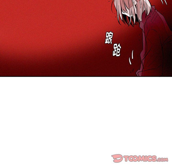 [韩国漫画] 魔界育儿日记 BL,剧情向#[63P]-22