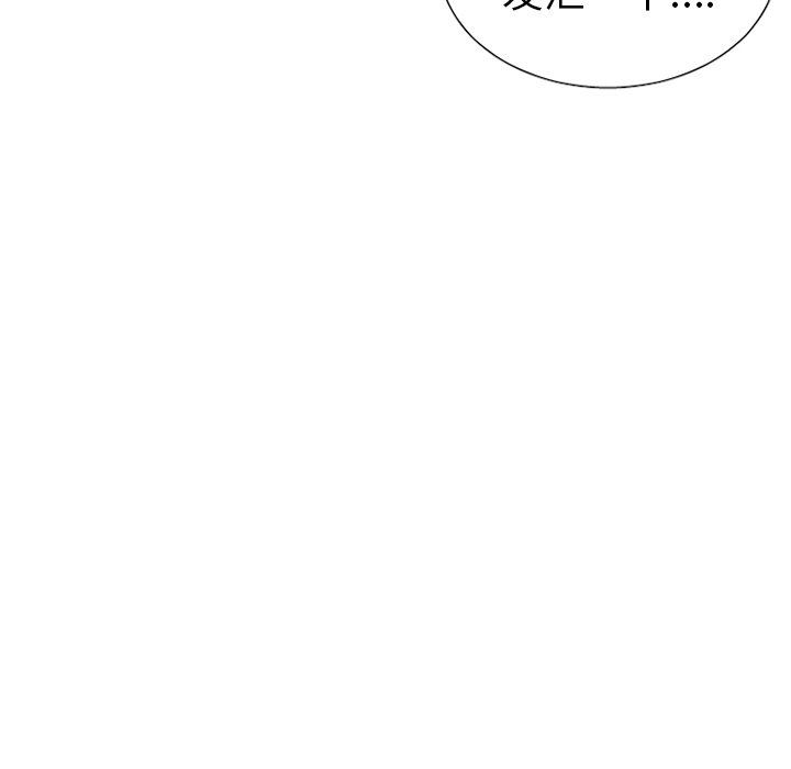[韩国漫画] 魔界育儿日记 BL,剧情向#[63P]-35