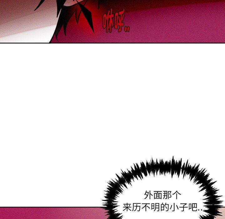 [韩国漫画] 魔界育儿日记 BL,剧情向#[57P]-16