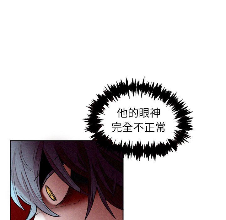 [韩国漫画] 魔界育儿日记 BL,剧情向#[57P]-18