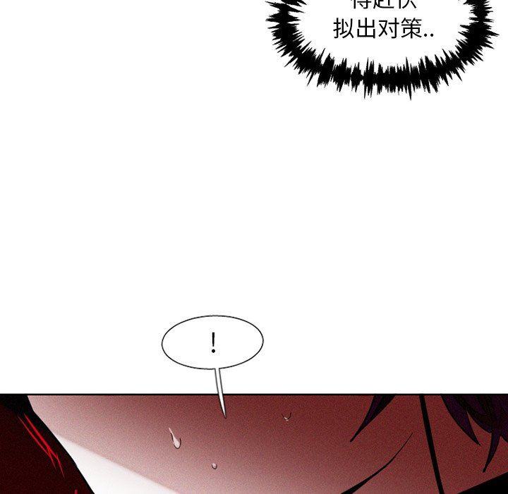 [韩国漫画] 魔界育儿日记 BL,剧情向#[57P]-24