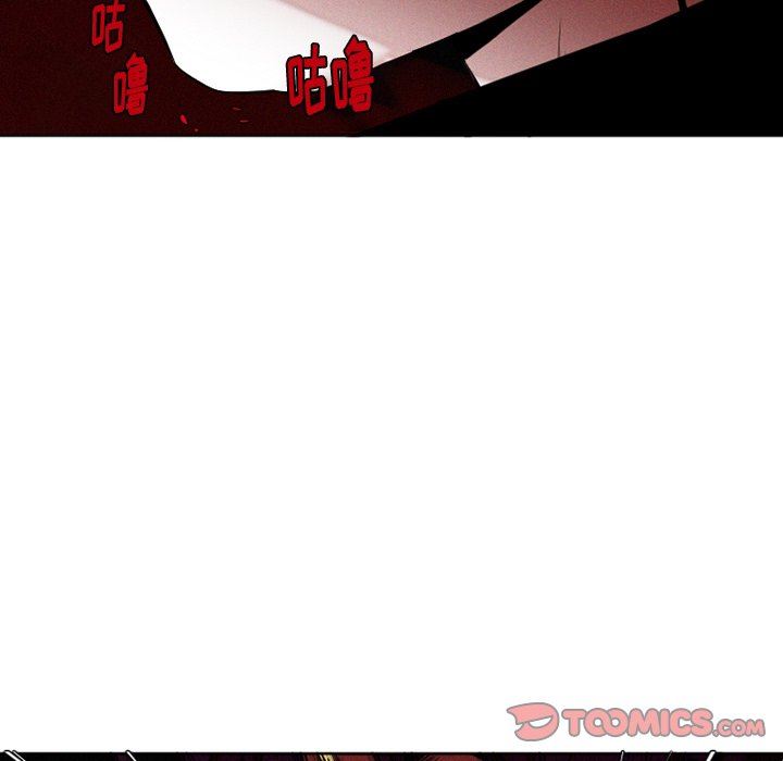 [韩国漫画] 魔界育儿日记 BL,剧情向#[57P]-25