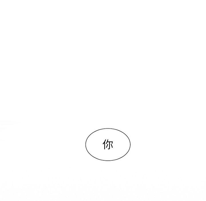 [韩国漫画] 魔界育儿日记 BL,剧情向#[57P]-34