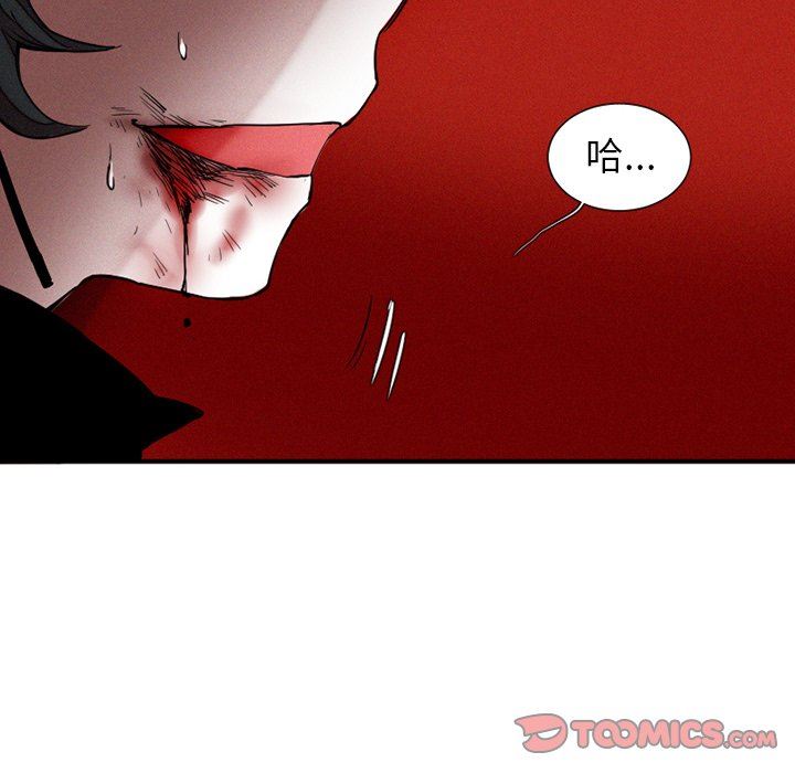 [韩国漫画] 魔界育儿日记 BL,剧情向#[64P]-12