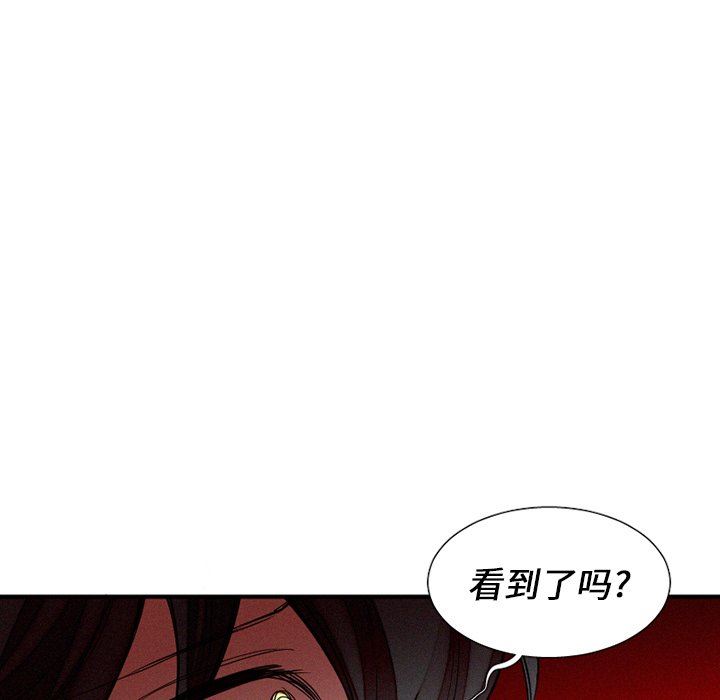 [韩国漫画] 魔界育儿日记 BL,剧情向#[64P]-15