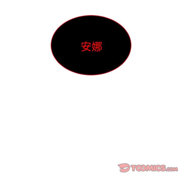 [韩国漫画] 魔界育儿日记 BL,剧情向#[64P]-62