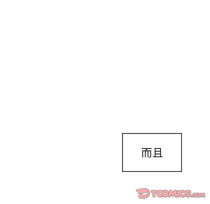 [韩国漫画] 魔界育儿日记 BL,剧情向#[53P]-10