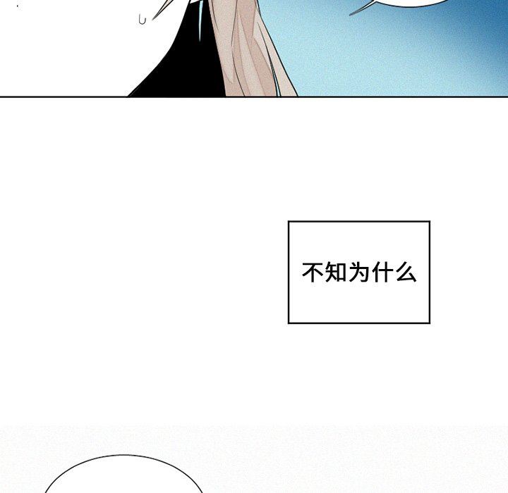 [韩国漫画] 魔界育儿日记 BL,剧情向#[53P]-17