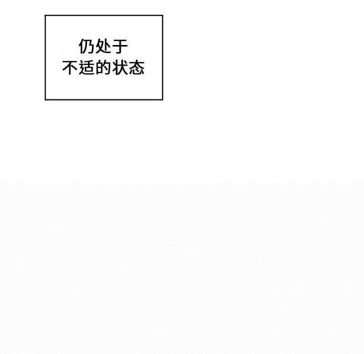[韩国漫画] 魔界育儿日记 BL,剧情向#[53P]-30