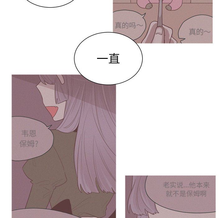 [韩国漫画] 魔界育儿日记 BL,剧情向#[49P]-26