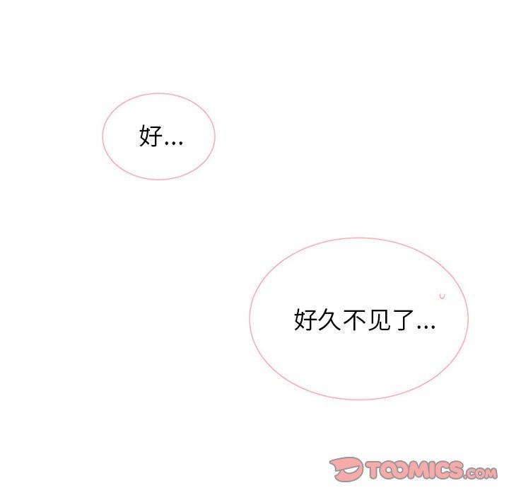 [韩国漫画] 魔界育儿日记 BL,剧情向#[49P]-41