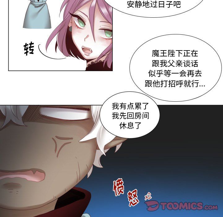 [韩国漫画] 魔界育儿日记 BL,剧情向#[83P]-38