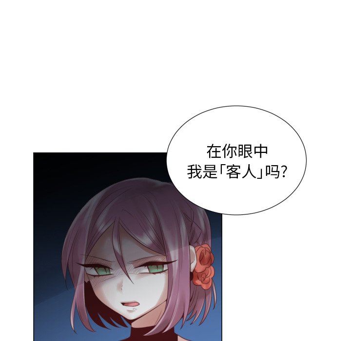 [韩国漫画] 魔界育儿日记 BL,剧情向#[83P]-48