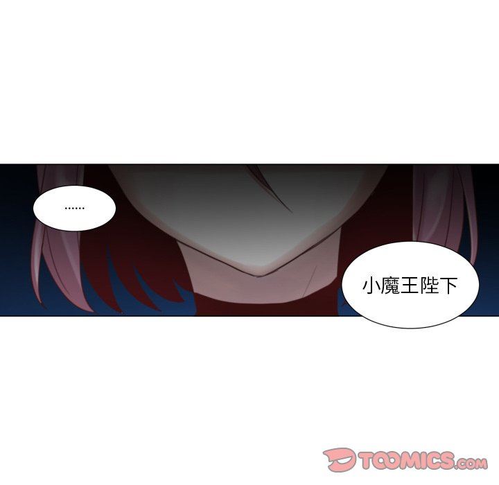 [韩国漫画] 魔界育儿日记 BL,剧情向#[83P]-58