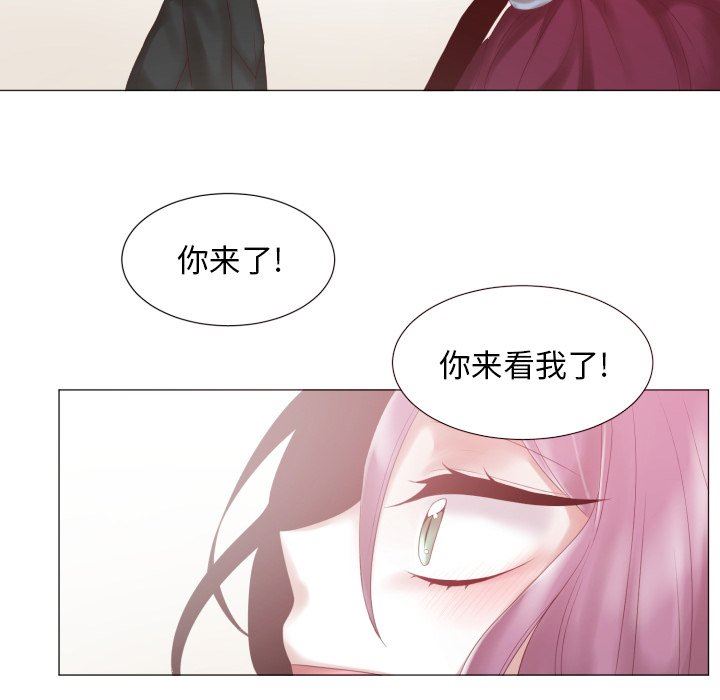 [韩国漫画] 魔界育儿日记 BL,剧情向#[68P]-31