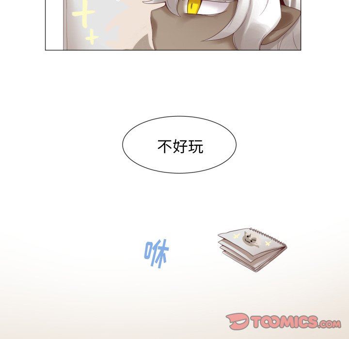 [韩国漫画] 魔界育儿日记 BL,剧情向#[68P]-38
