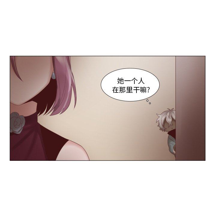 [韩国漫画] 魔界育儿日记 BL,剧情向#[68P]-41