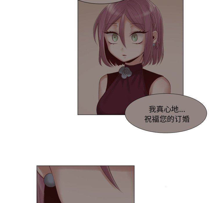 [韩国漫画] 魔界育儿日记 BL,剧情向#[68P]-45