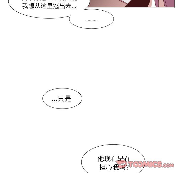 [韩国漫画] 魔界育儿日记 BL,剧情向#[67P]-10
