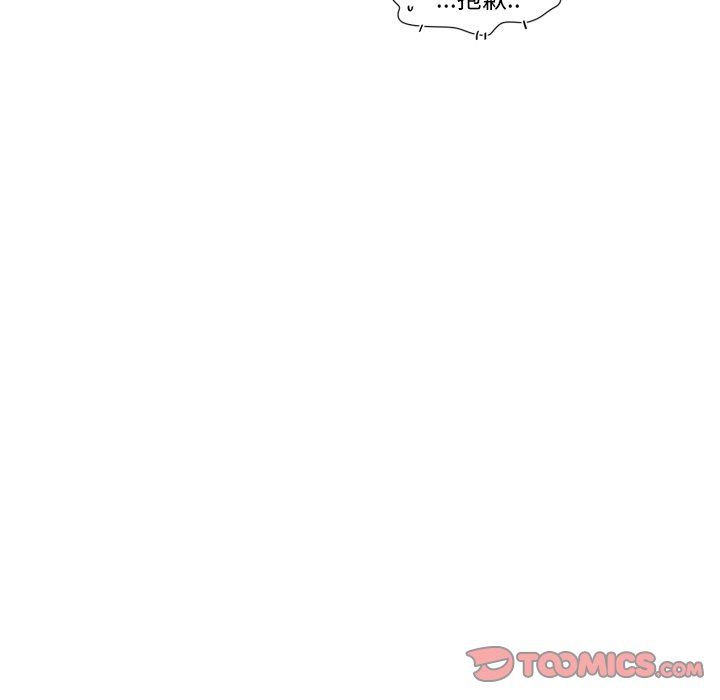 [韩国漫画] 魔界育儿日记 BL,剧情向#[67P]-14