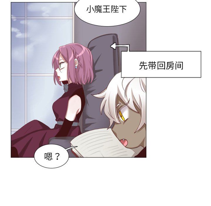 [韩国漫画] 魔界育儿日记 BL,剧情向#[67P]-16