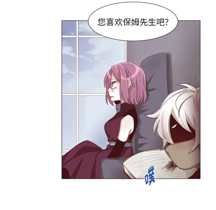 [韩国漫画] 魔界育儿日记 BL,剧情向#[67P]-17
