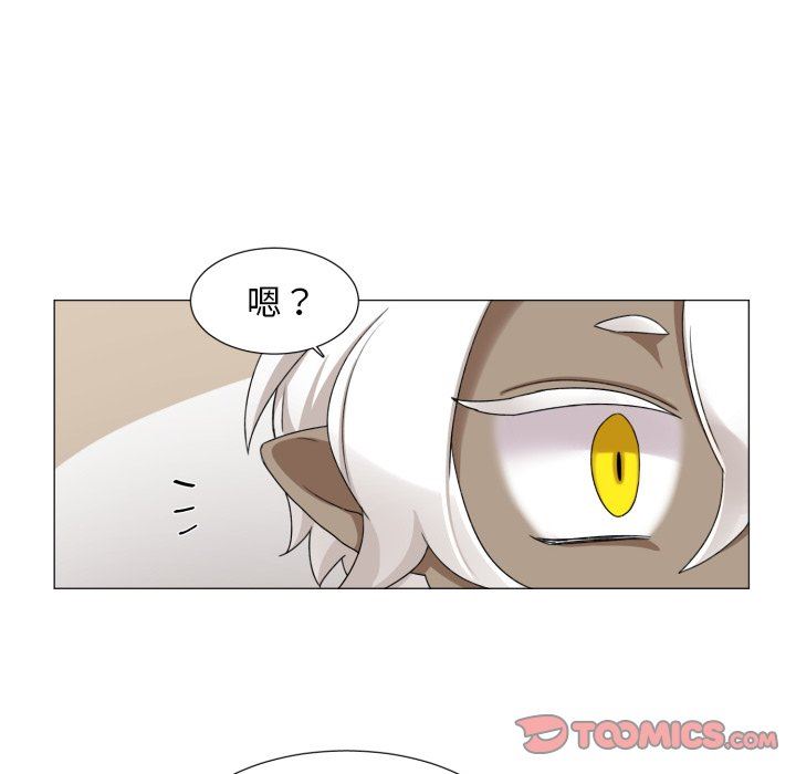[韩国漫画] 魔界育儿日记 BL,剧情向#[67P]-22