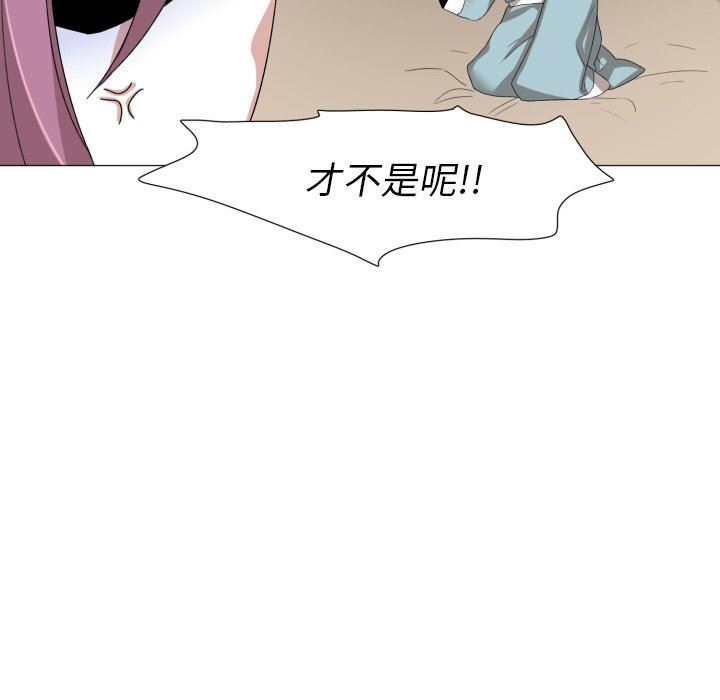 [韩国漫画] 魔界育儿日记 BL,剧情向#[67P]-25
